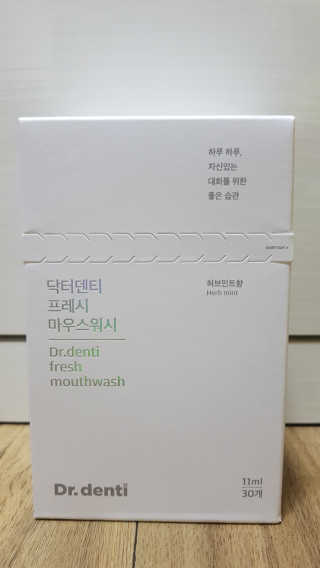 Dr.denti 닥터덴티 프레시 마우스워시 (30ea) — 5점을 준 리뷰어가 2017년 10월 올린 사용 사진
