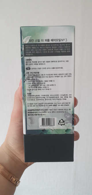미딘팍님이 올린 리뷰 사진 2