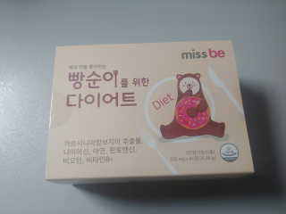 미스비 빵순이를 위한 다이어트 — 4점을 준 리뷰어가 2019년 5월 올린 사용 사진