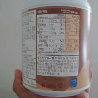 슬림라운지 디포유 맛있는 쉐이크 5가지맛 — 5점을 준 리뷰어가 2020년 2월 올린 사용 사진