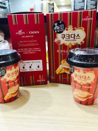 (주)쟈뎅 쟈뎅 까페모리 쿠크다스 까페라떼 — 4.5점을 준 리뷰어가 2017년 11월 올린 사용 사진