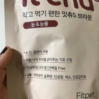 핏펫 NEW 잇츄 — 5점을 준 리뷰어가 2019년 12월 올린 사용 사진