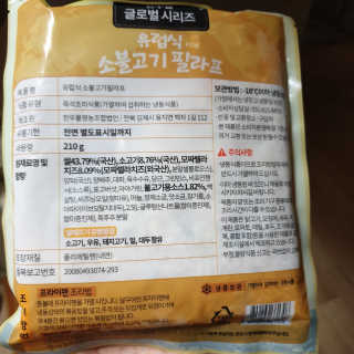 임토리님이 올린 리뷰 사진 3