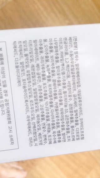 JennyJung님이 올린 리뷰 사진 3