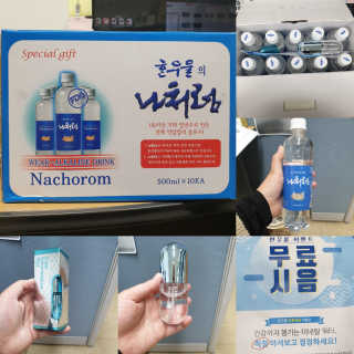 랄라나미님이 올린 리뷰 사진 3