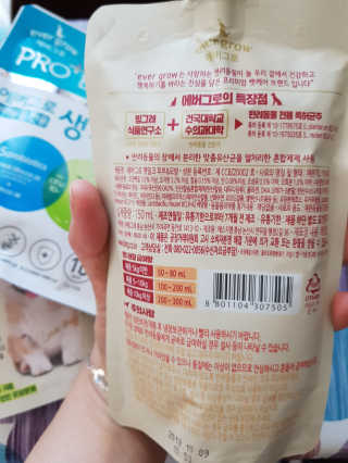 [빙그레] 에버그로 생유산균 1봉（10포입）+펫밀크2팩 — 4점을 준 리뷰어가 2019년 6월 올린 사용 사진