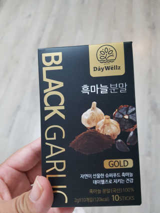 데이웰즈 흑마늘분말골드 — 3점을 준 리뷰어가 2017년 10월 올린 사용 사진