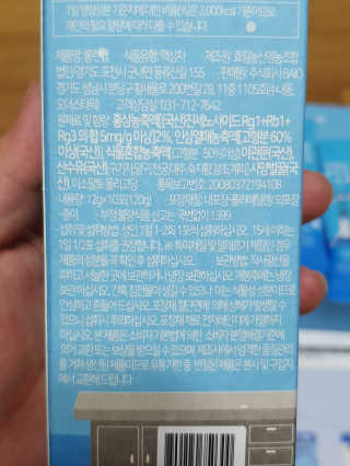 BAIO HEALTH LABS LONG RUN LAB — 4점을 준 리뷰어가 2019년 12월 올린 사용 사진