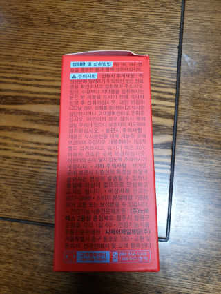 문가희님이 올린 리뷰 사진 3