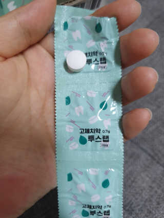 솔테라피 씹는 고체치약 투스탭 스파클레몬 6정 x 5박스 — 5점을 준 리뷰어가 2019년 5월 올린 사용 사진