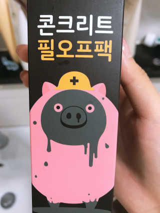 남유님이 올린 리뷰 사진 1