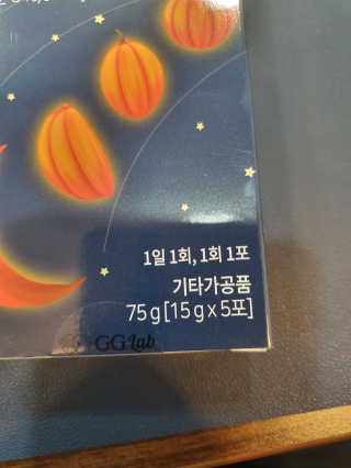 루미스녹님이 올린 리뷰 사진 2