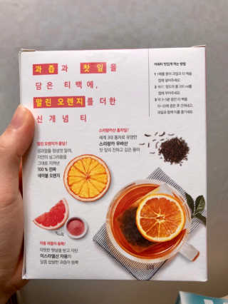 (주)쟈뎅 [쟈뎅] 아워티 — 4점을 준 리뷰어가 2019년 8월 올린 사용 사진