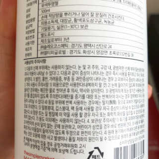코기코기님이 올린 리뷰 사진 2