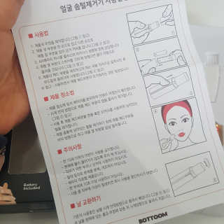 아리꾸꾸님이 올린 리뷰 사진 3