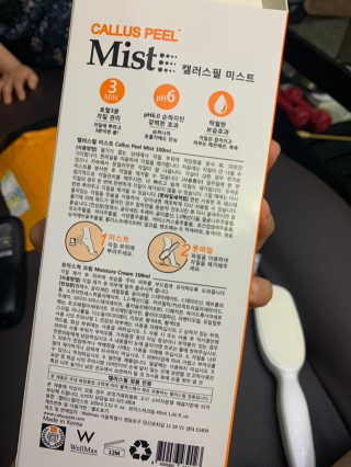 실이님이 올린 리뷰 사진 3