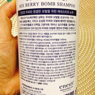 (주)에네스티 믹스베리 단백질 폭탄 샴푸 1000g — 4.5점을 준 리뷰어가 2019년 11월 올린 사용 사진