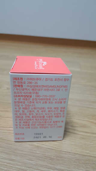꾸울님이 올린 리뷰 사진 3