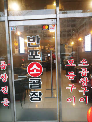 Davids님이 올린 리뷰 사진 2