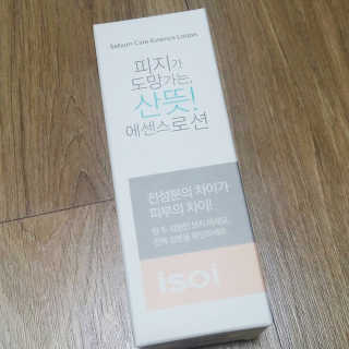 정솔님이 올린 리뷰 사진 1