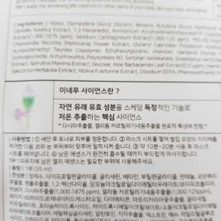 하린보리네님이 올린 리뷰 사진 3