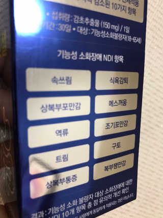 메롱메롱이지롱님이 올린 리뷰 사진 3