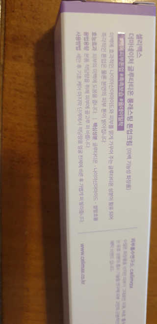 셀리맥스 글루타티온 환생 톤업크림 — 5점을 준 리뷰어가 2019년 2월 올린 사용 사진