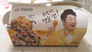중계동발발이님이 올린 리뷰 사진 1