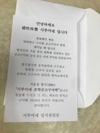 Envyjuya님이 올린 리뷰 사진 3