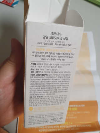 EunJiSon님이 올린 리뷰 사진 4