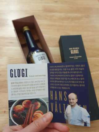 H365 [Kaskein Glögi] 핀란드 전통 무알콜 멀드와인 — 4.5점을 준 리뷰어가 2019년 6월 올린 사용 사진