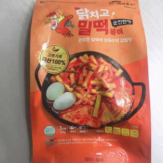 진빵님이 올린 리뷰 사진 3