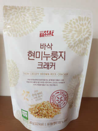 BASSAK 바삭 유기농 현미 누룽지 크래커 3종 — 5점을 준 리뷰어가 2019년 11월 올린 사용 사진