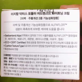 달콤쌉쌀쇼콜라님이 올린 리뷰 사진 2