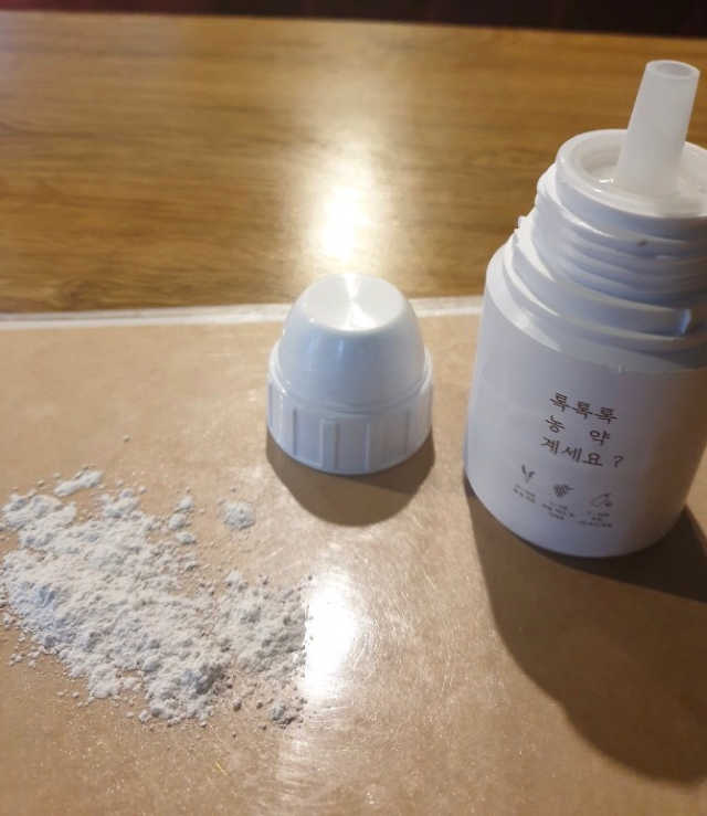 페르바도 칼슘파우더 톡 리뷰 사진