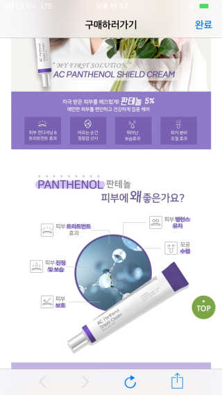 박서현님이 올린 리뷰 사진 4