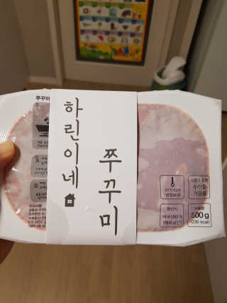 하린이네쭈꾸미 — 5점을 준 리뷰어가 2019년 7월 올린 사용 사진