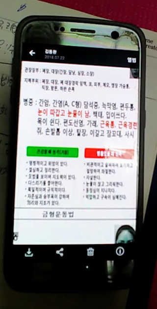 억대연봉님이 올린 리뷰 사진 1