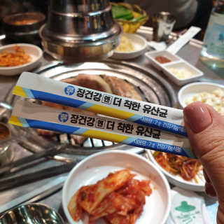 프롬바이오 엄마의 마음을 담은 장건강엔 더 착한 유산균 — 4점을 준 리뷰어가 2019년 11월 올린 사용 사진