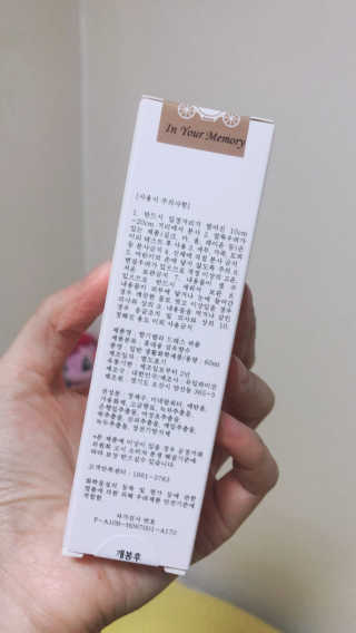 백화점 1층 향기, 향기렐라 니치섬유향수 — 4점을 준 리뷰어가 2019년 2월 올린 사용 사진