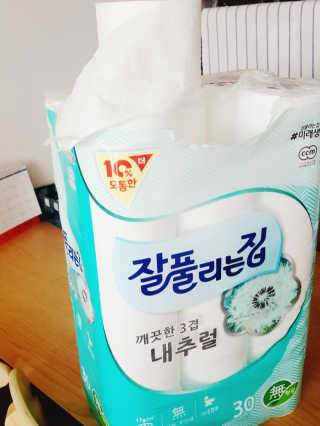 MiJuChoi님이 올린 리뷰 사진 1