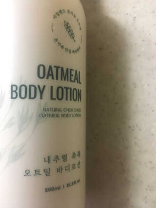 (주)에네스티 내추럴 촉촉  오트밀 바디로션 500ml — 4점을 준 리뷰어가 2019년 8월 올린 사용 사진