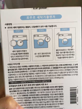 유노링님이 올린 리뷰 사진 2