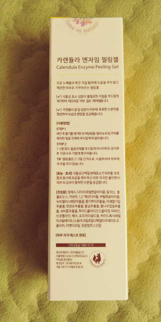타임인네이처 [더메디닥터] 카렌듈라 엔자임 필링젤 — 4점을 준 리뷰어가 2019년 3월 올린 사용 사진