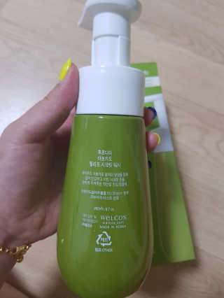 [후르디아] 아보카도 약산성 비건 여성 청결제 — 5점을 준 리뷰어가 2019년 7월 올린 사용 사진