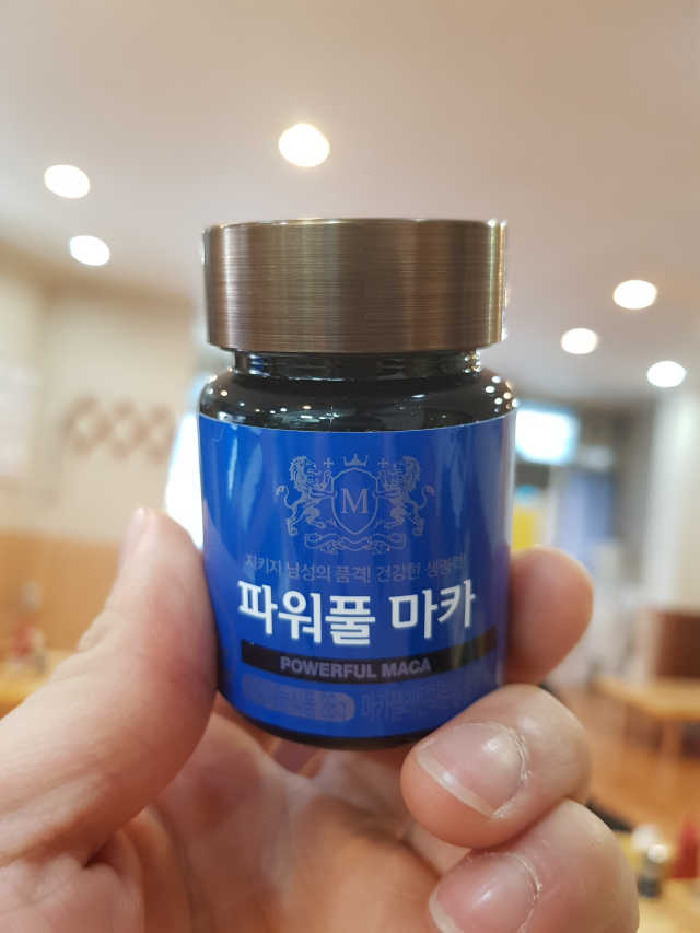 건강한 활력 파워풀마카 리뷰 사진