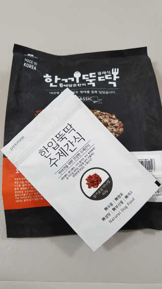 유니으니맘님이 올린 리뷰 사진 2