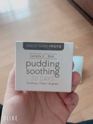 여름엔 이거 없으면 안돼 [버진팜스 푸딩수딩 크림] — 5점을 준 리뷰어가 2020년 1월 올린 사용 사진