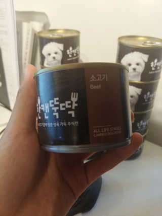 [펫토리아] BEST 한캔뚝딱 강아지 캔간식 — 4점을 준 리뷰어가 2019년 3월 올린 사용 사진