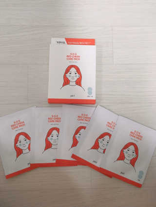 자이엘 S.O.S 레드 칙 케어팩 2 Box — 5점을 준 리뷰어가 2020년 2월 올린 사용 사진